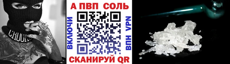 OMG как войти  Сольцы  Alpha PVP Соль 