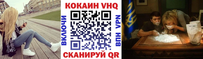 KRAKEN ссылки  Сольцы  площадка как зайти  COCAIN Колумбийский 