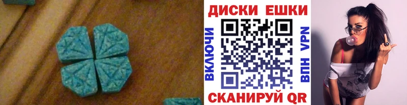 наркотики  Сольцы  Ecstasy Philipp Plein 