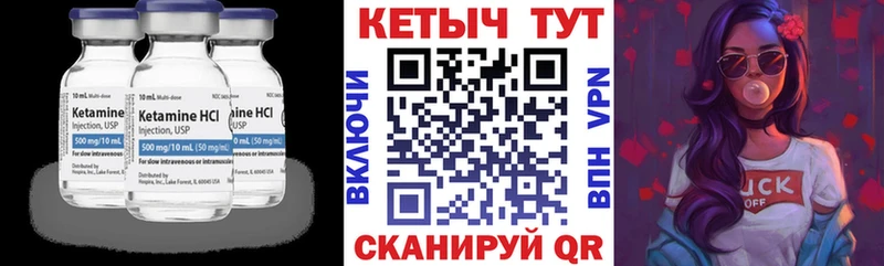 Кетамин VHQ  кракен ССЫЛКА  Сольцы 