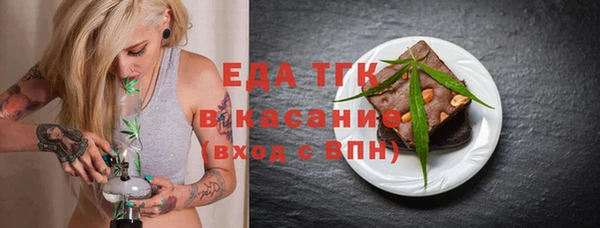MESCALINE Ладушкин