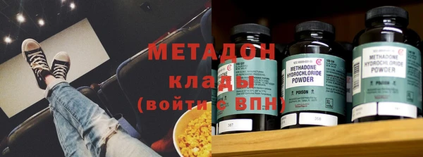 синтетический гашиш Сафоново