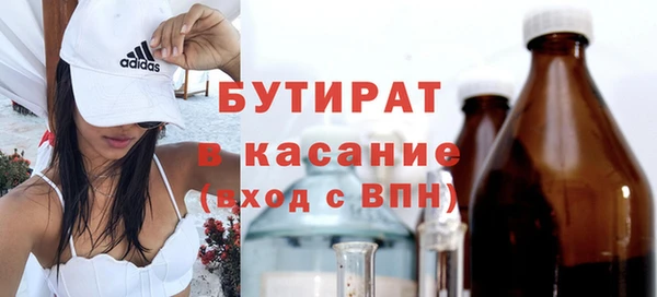 MESCALINE Ладушкин