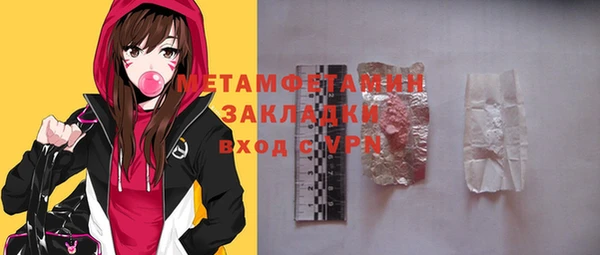 mix Лабытнанги
