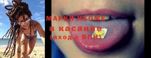 mix Лабытнанги