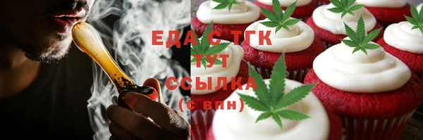 MESCALINE Ладушкин