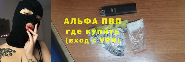 mix Лабытнанги