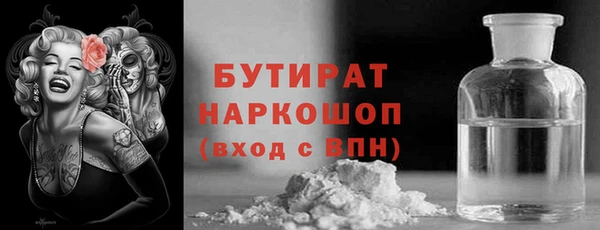 mix Лабытнанги