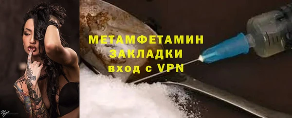 MESCALINE Ладушкин