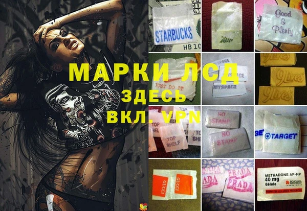 mix Куйбышев