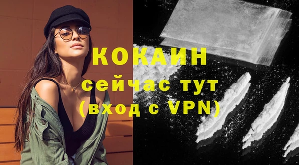 дурь Лихославль