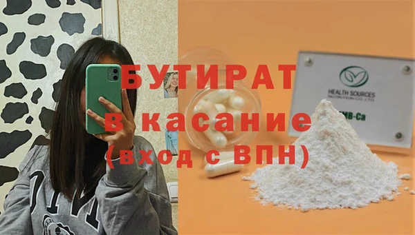 а пвп мука Саяногорск