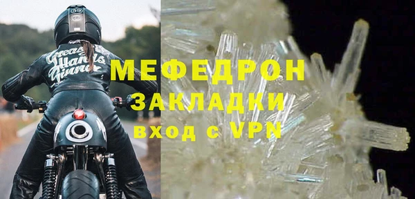 mix Лабытнанги