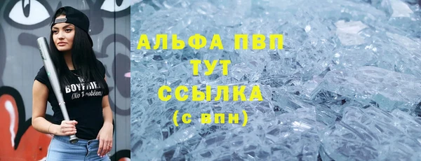 амф Лагань