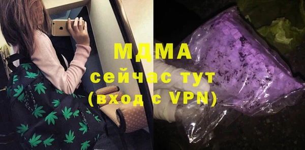 mix Лабытнанги