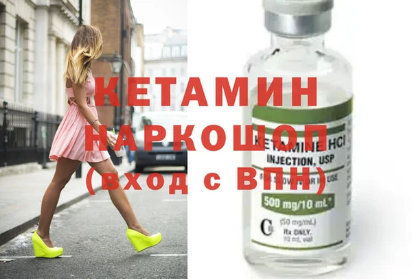 амф Лагань