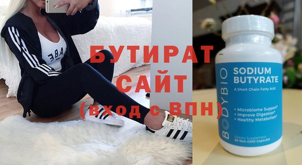 амф Лагань