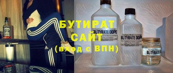 амф Лагань