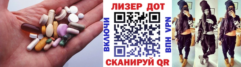 LSD-25 экстази кислота цены наркотик Сольцы