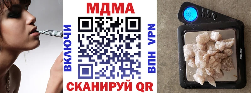 MDMA кристаллы  Сольцы 