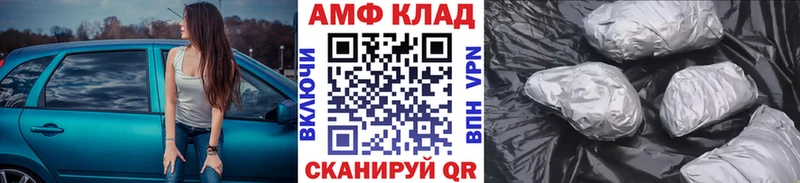 даркнет клад  Сольцы  МЕТАМФЕТАМИН пудра 