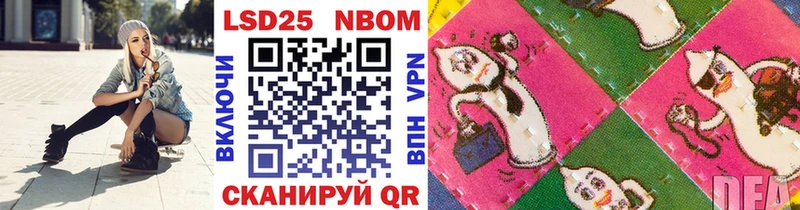 где купить наркоту  Сольцы  Марки N-bome 1500мкг 