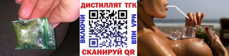 ТГК жижа  купить наркоту  Сольцы 